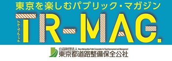 TR-mag.jp