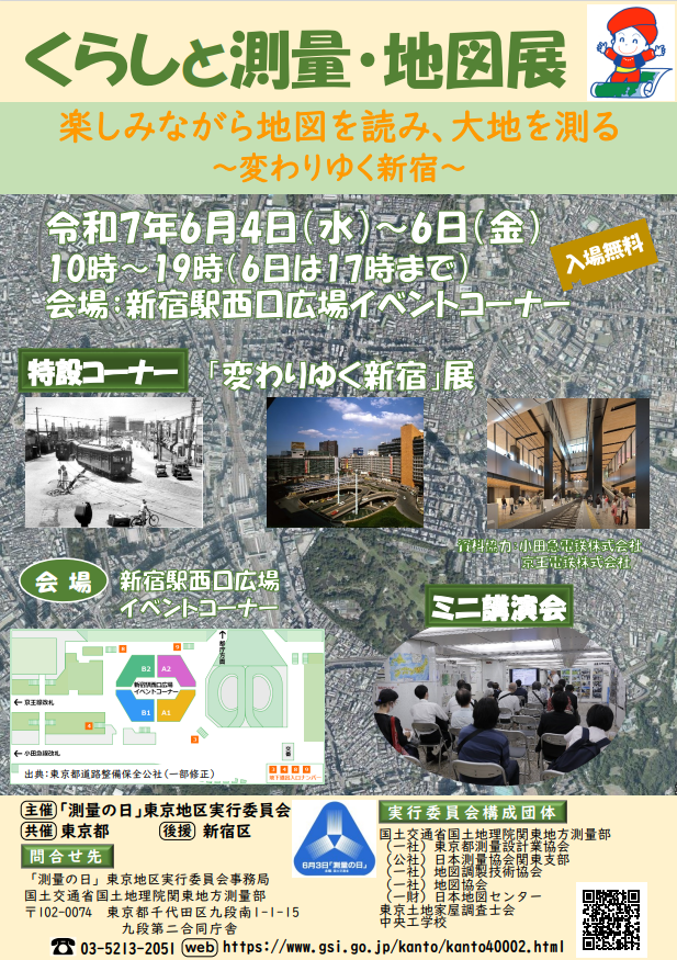 チラシ