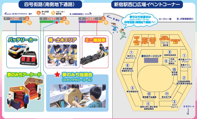 会場レイアウト