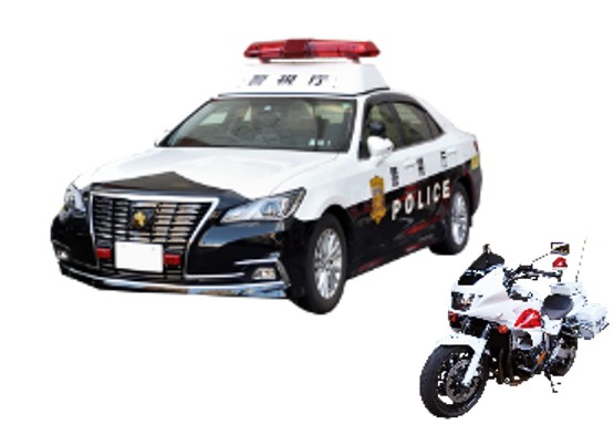 パトカー＆白バイ