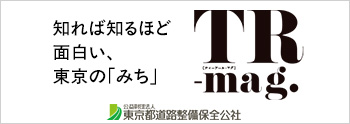 TR-mag.jp