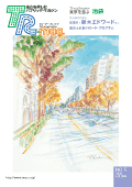 NO.5 2006 AUTUMN　表紙