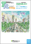 NO.24 2011 SUMMER　表紙