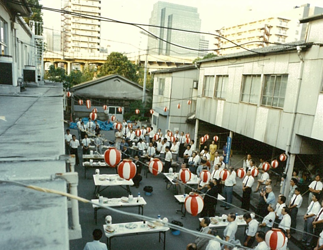 芝浦庁舎お別れ会