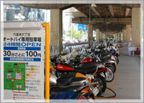 六本木六丁目オートバイ専用駐車場 イメージ