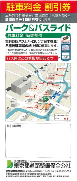 図2