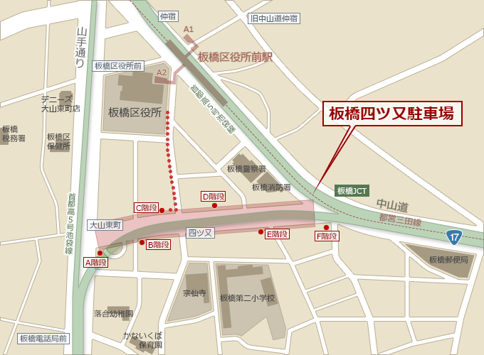 板橋四ツ又駐車場 地図