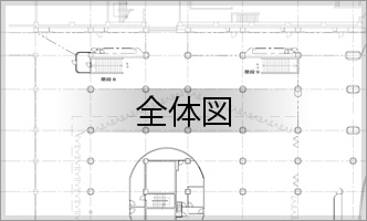 平面図(全体) イメージ