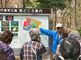 入園前に見所を案内