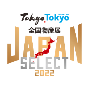 Tokyo Tokyo 全国物産展 JAPAN SELECT 2022