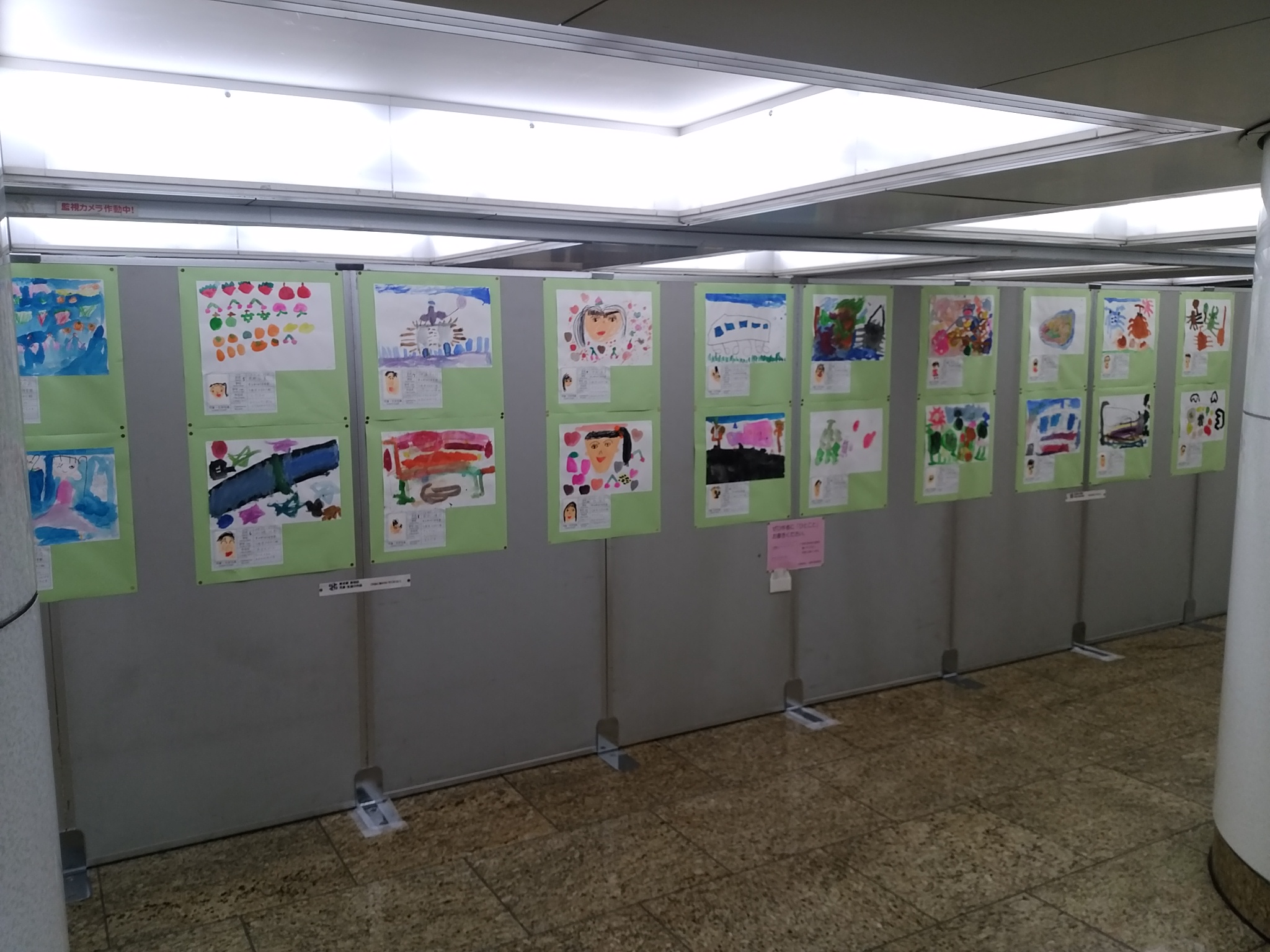 友好都市児童・生徒作品交流展