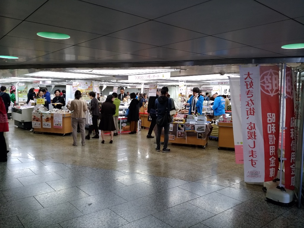 TOKYO三ツ星バザール 