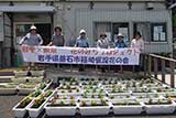 箱崎仮設花の会4