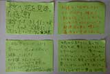 大郷中学校4