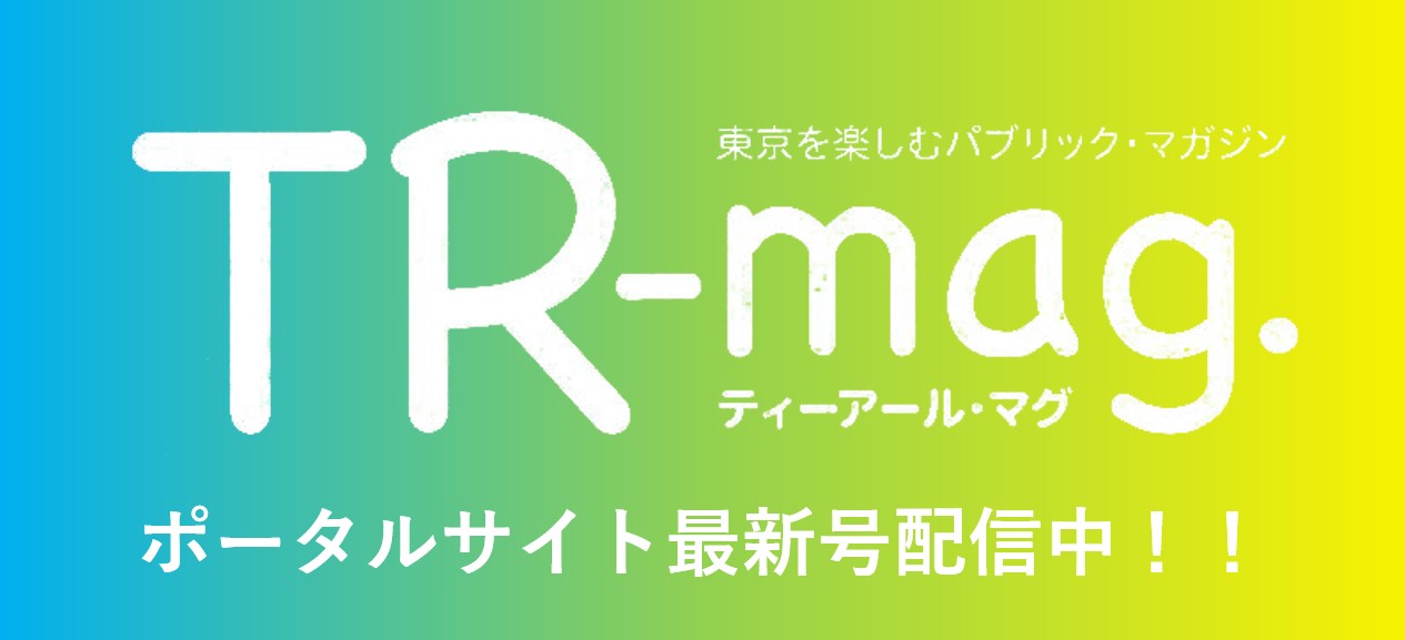 TR-mag Banner