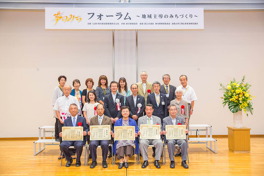 日本道路協会　道路功労者表彰