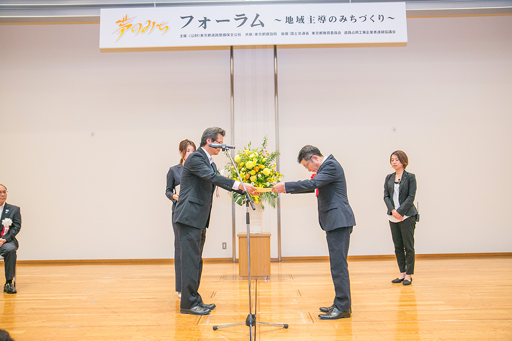 金井商店会