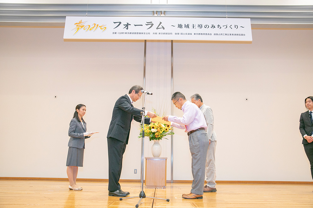 鑓水尾根協議会