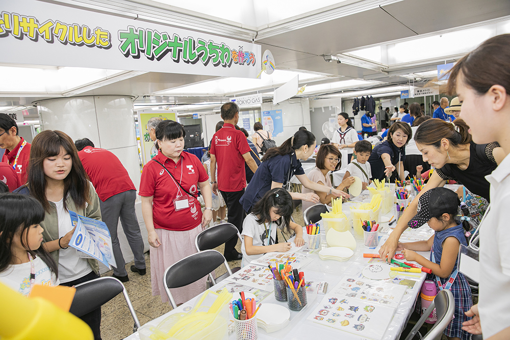 東京ガス株式会社