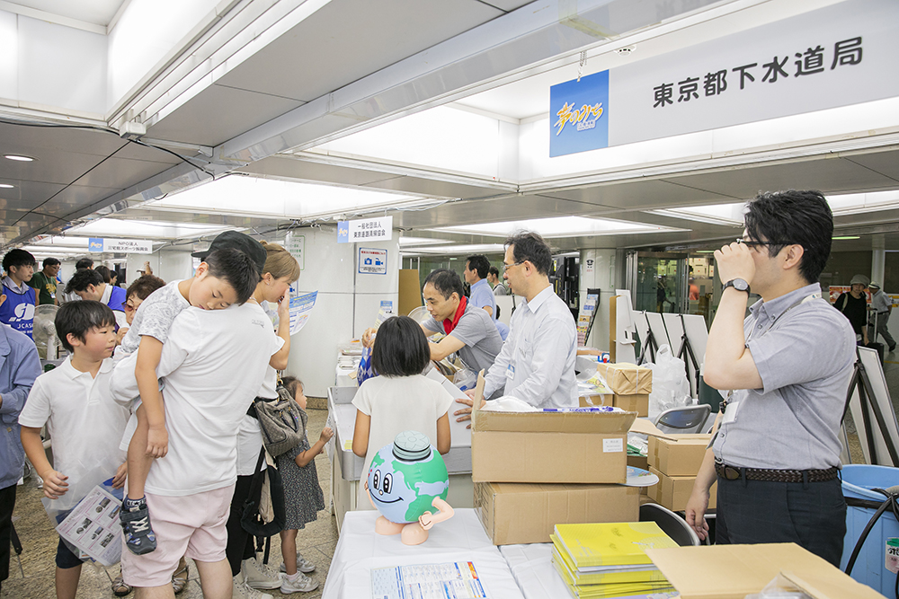 東京都下水道局