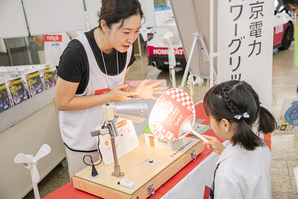 東京電力パワーグリッド株式会社