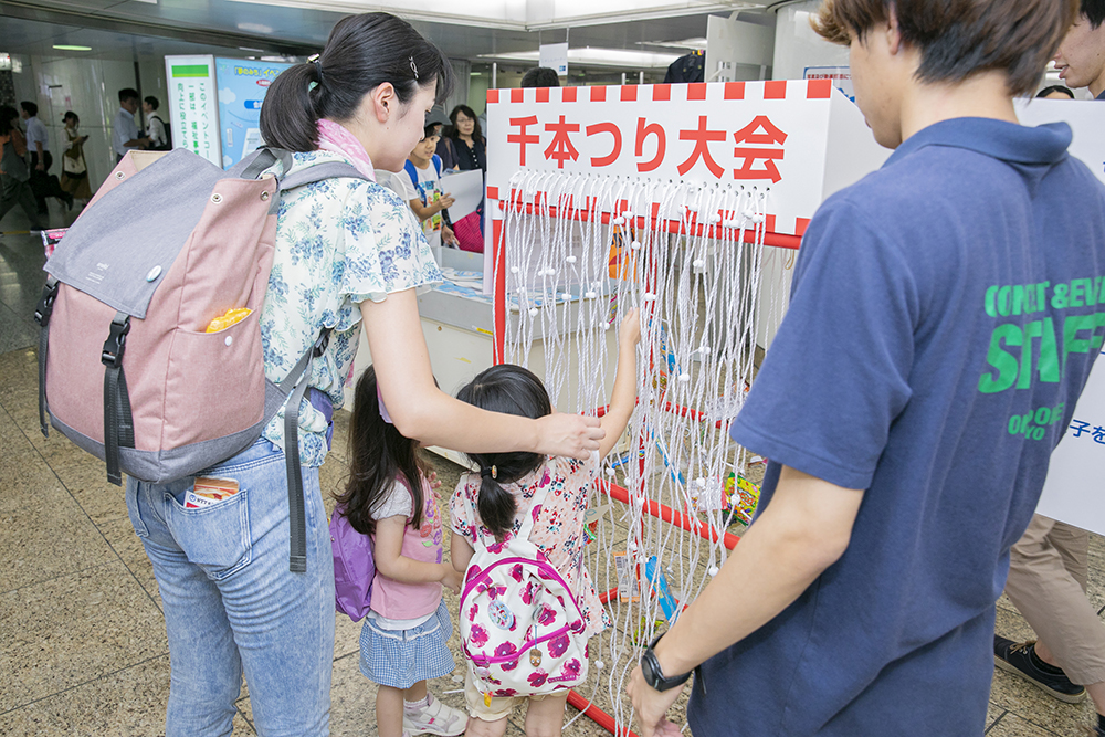 スペシャルコンテンツ