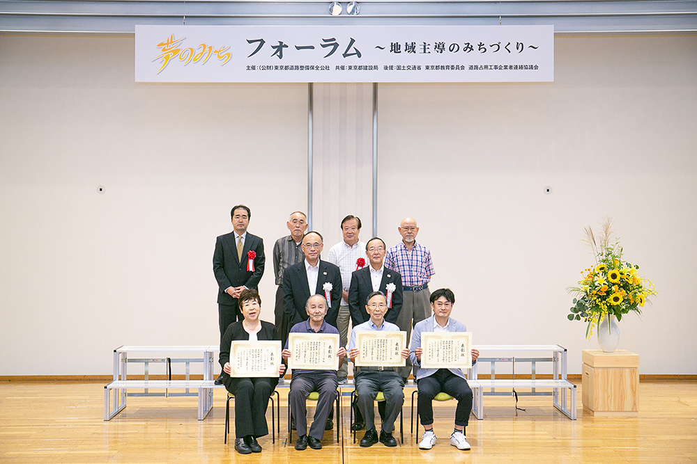 日本道路協会 道路功労者表彰