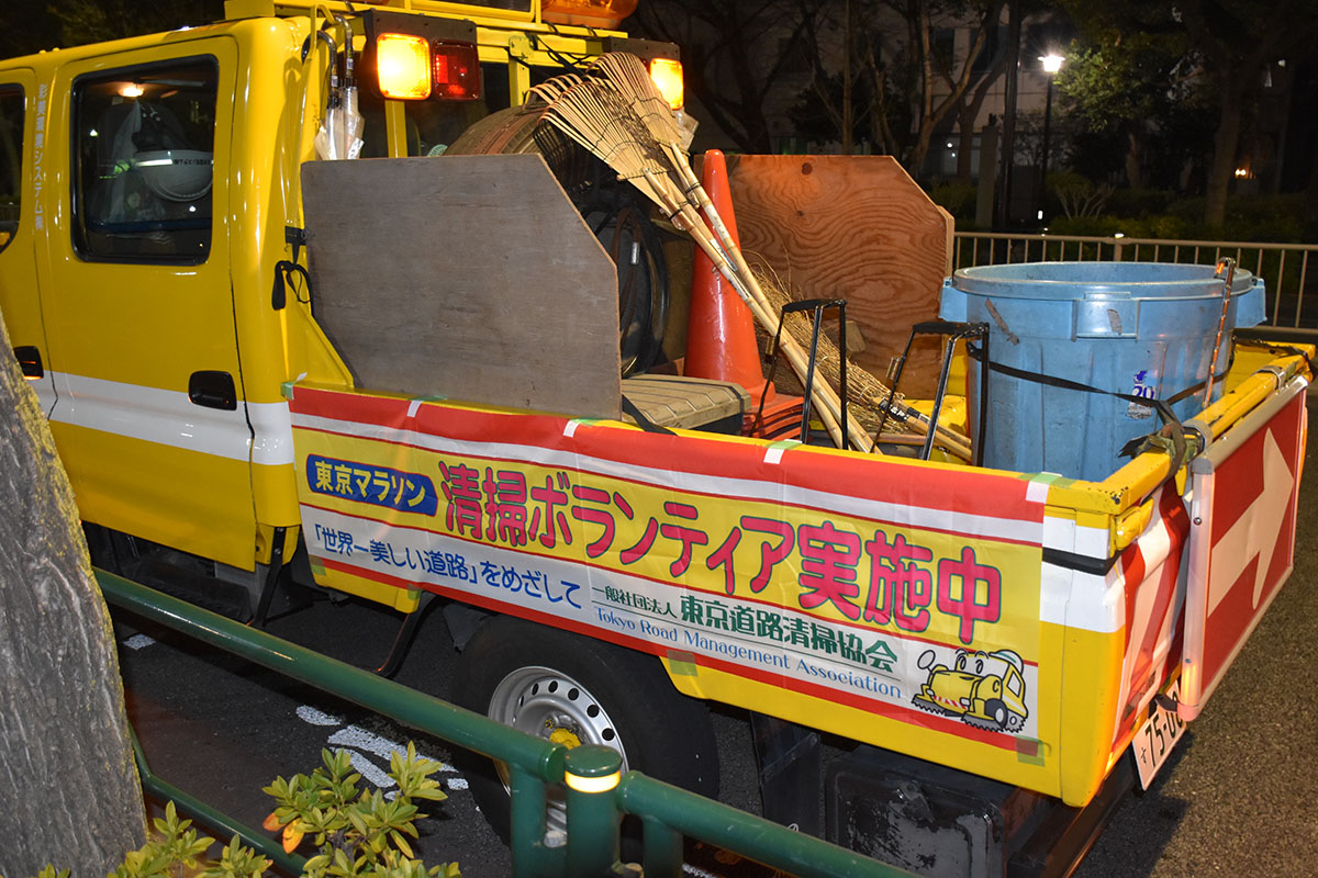 東京マラソン前日・道路清掃ボランティア活動