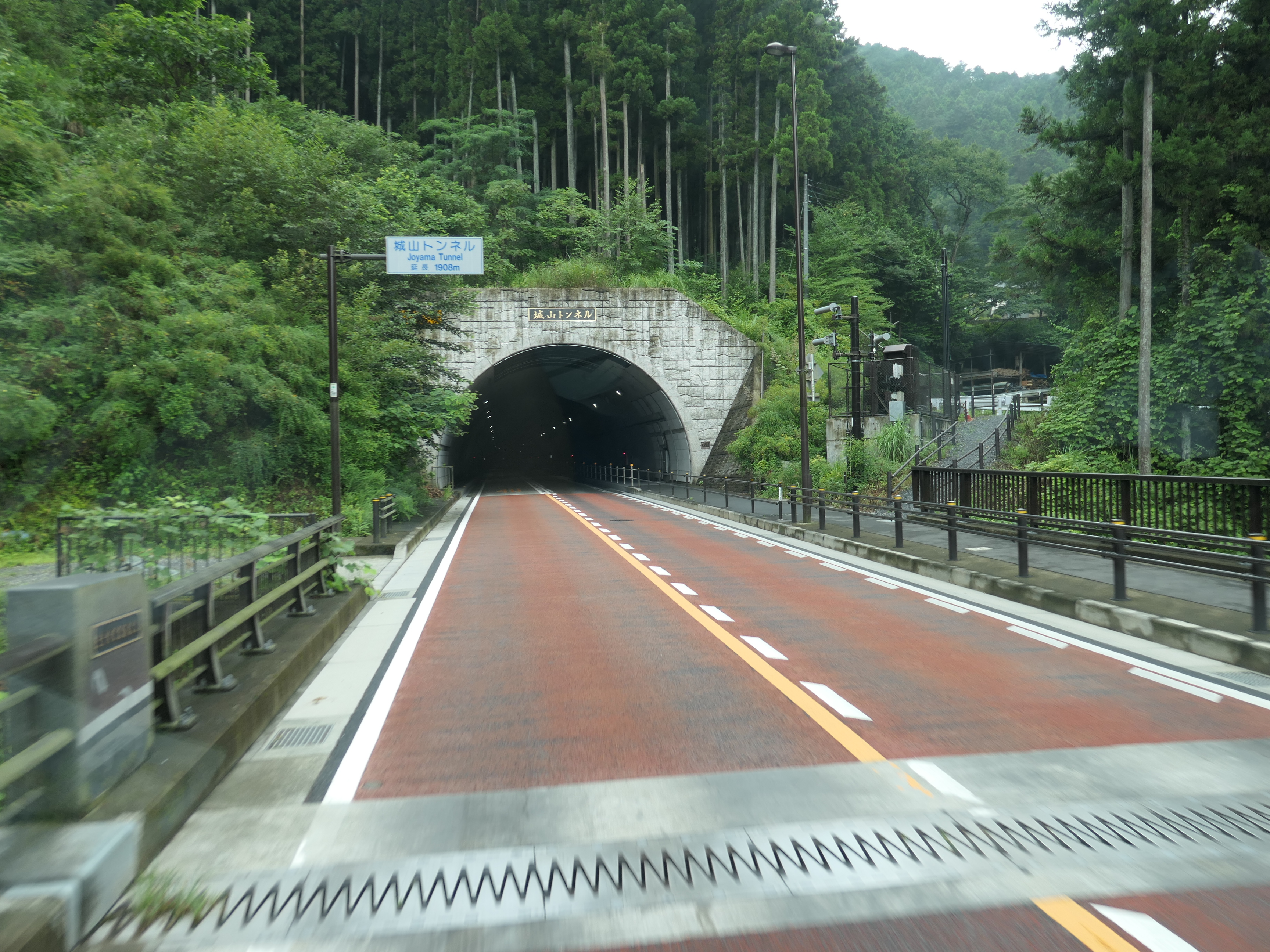 城山トンネル