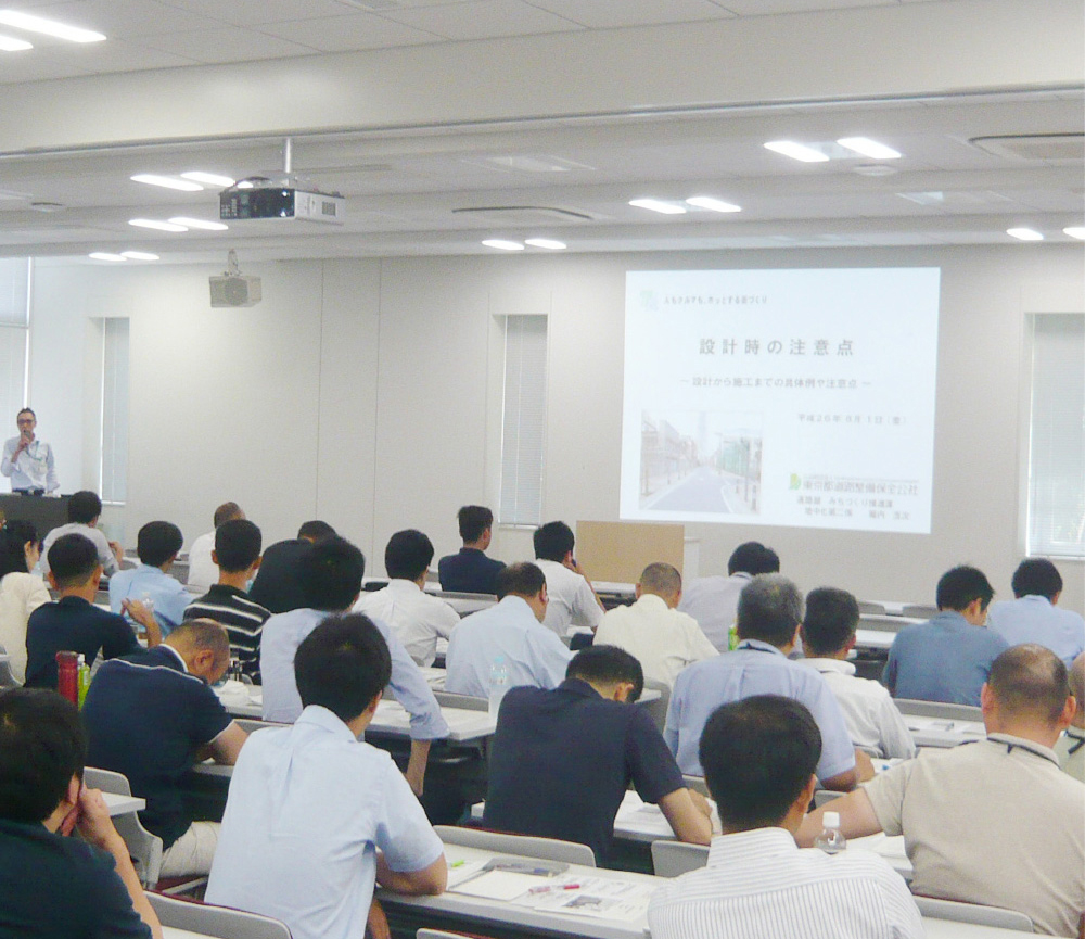 無電柱化の技術講習会