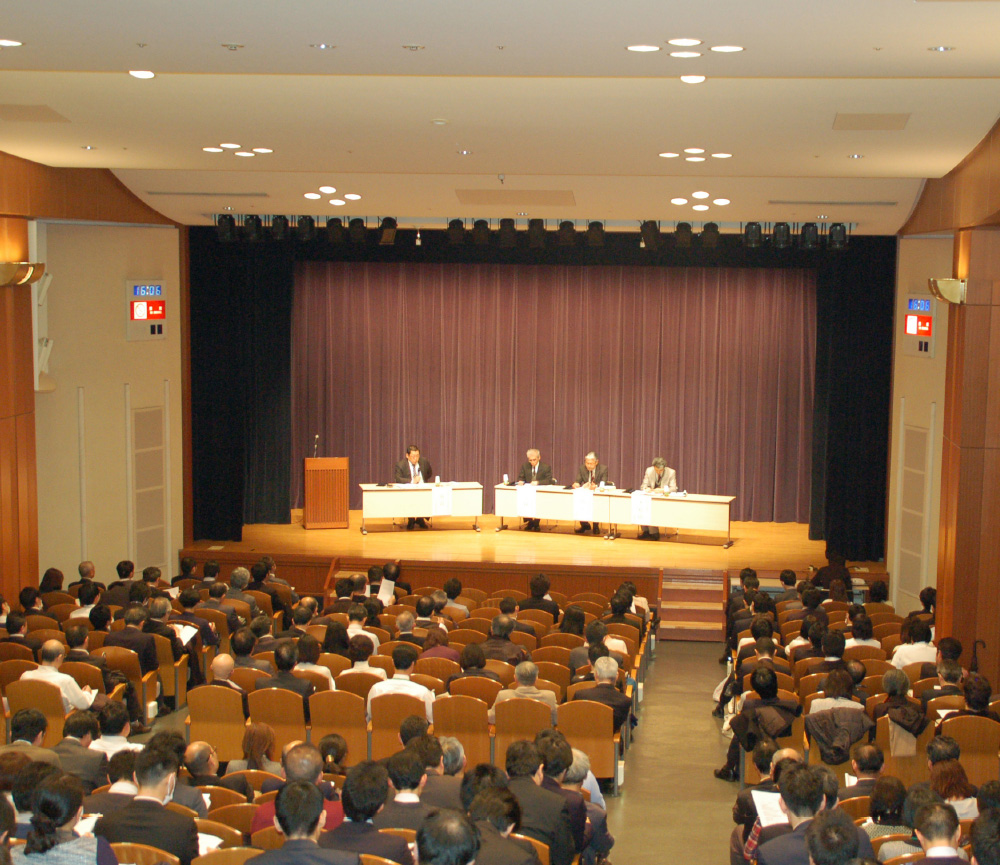 用地取得講習会