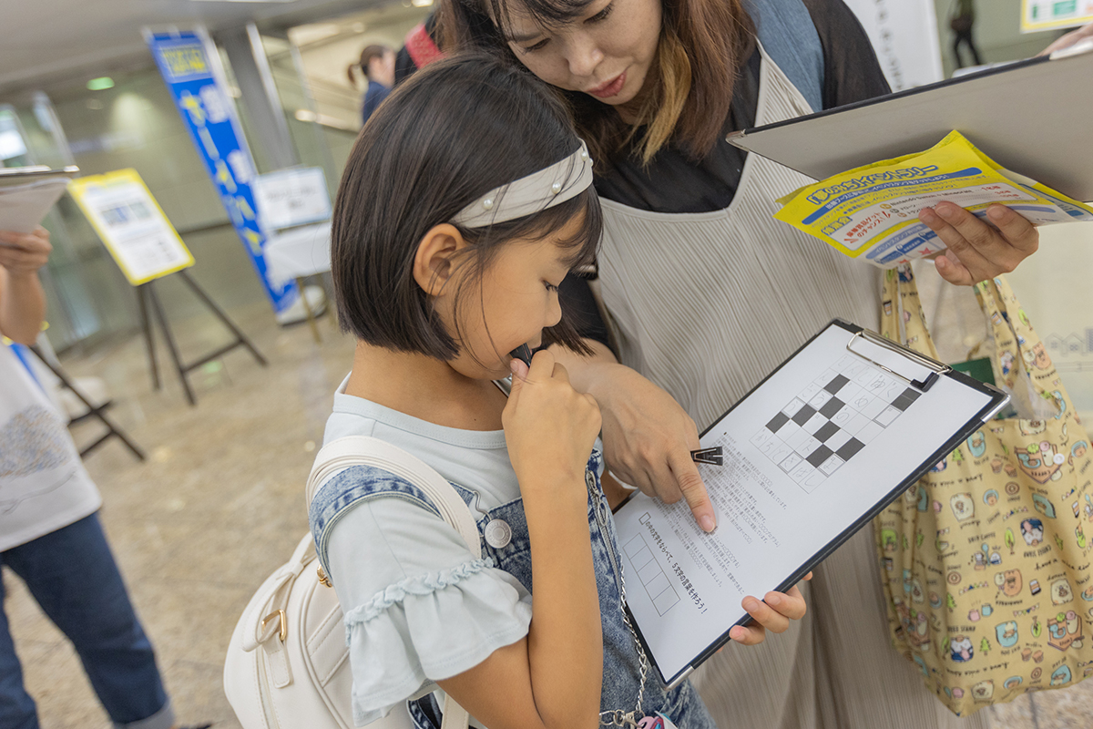 スタンプラリー抽選会