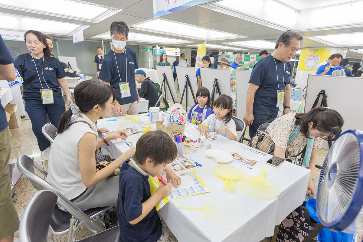 東京ガスネットワーク