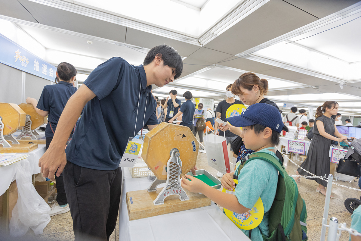 スタンプラリー抽選会