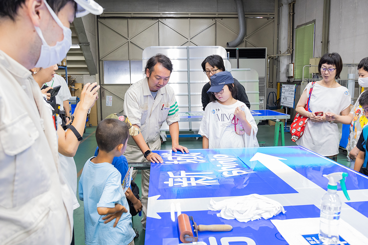 『標識工場』見学ツアー2