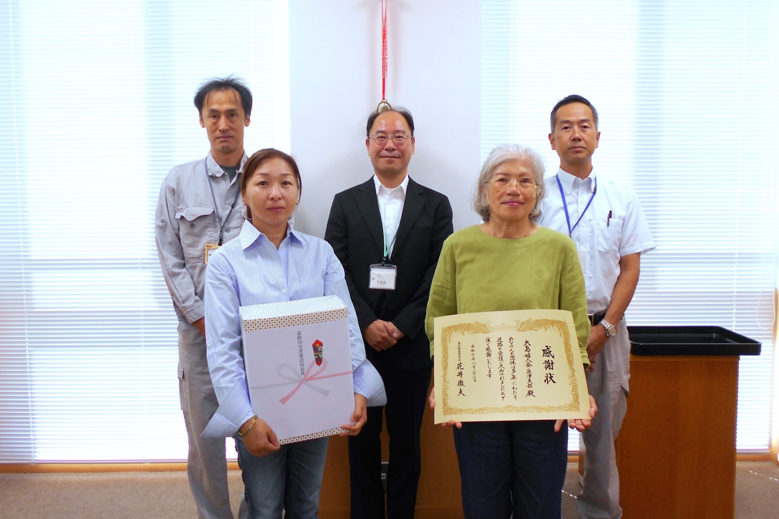 大島町婦人会泉津支部（大島町）
