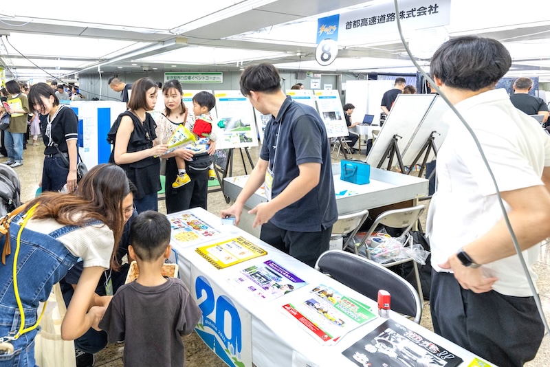首都高速道路株式会社