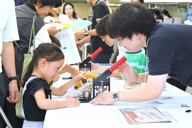 東京都下水道局