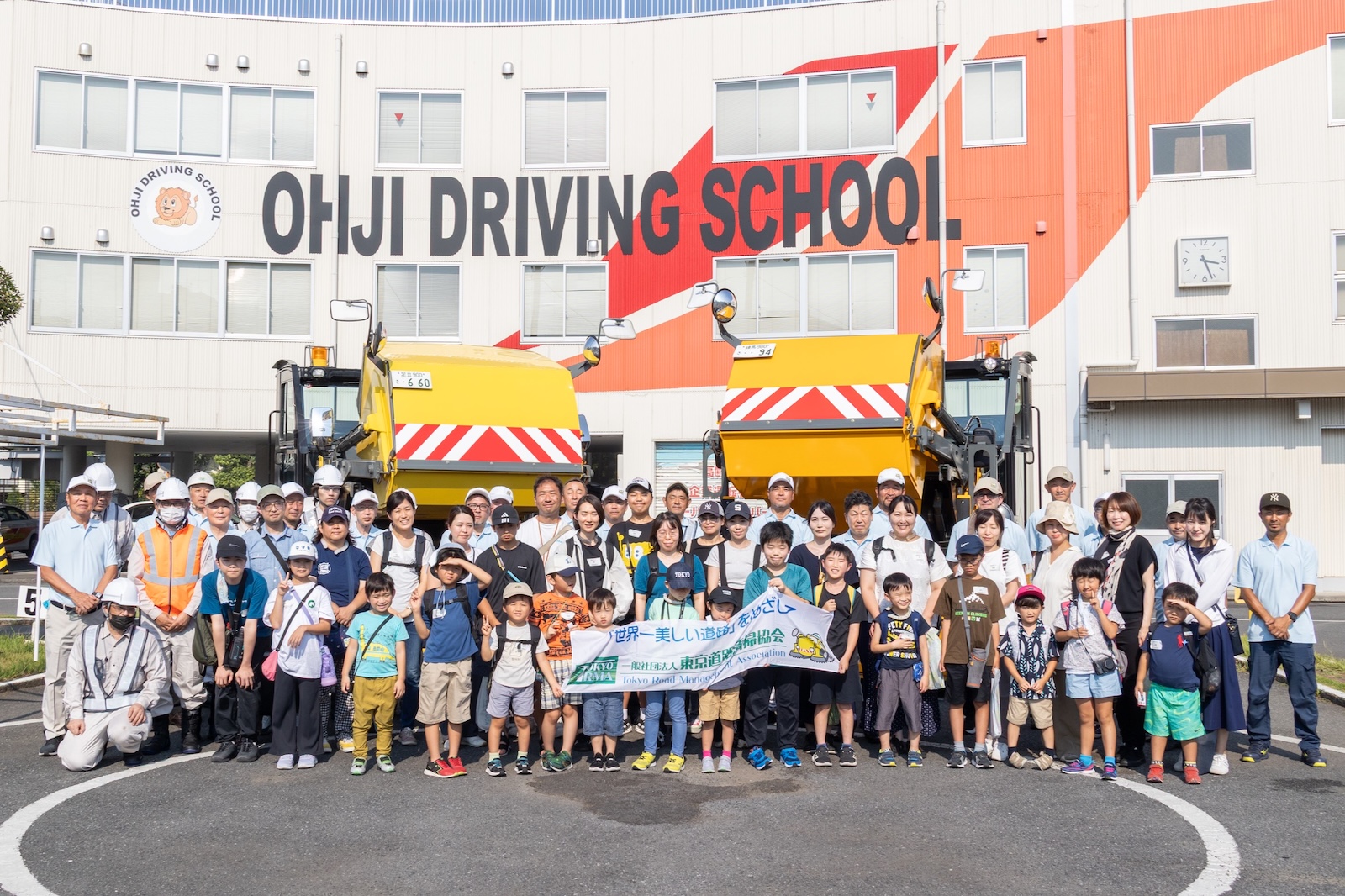 『ロードスイーパー（路面清掃車）』体験試乗