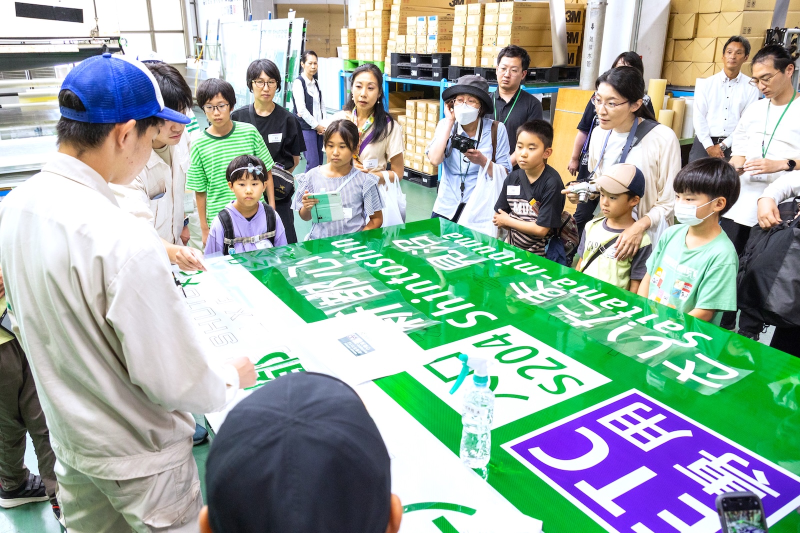 『標識工場』見学ツアー