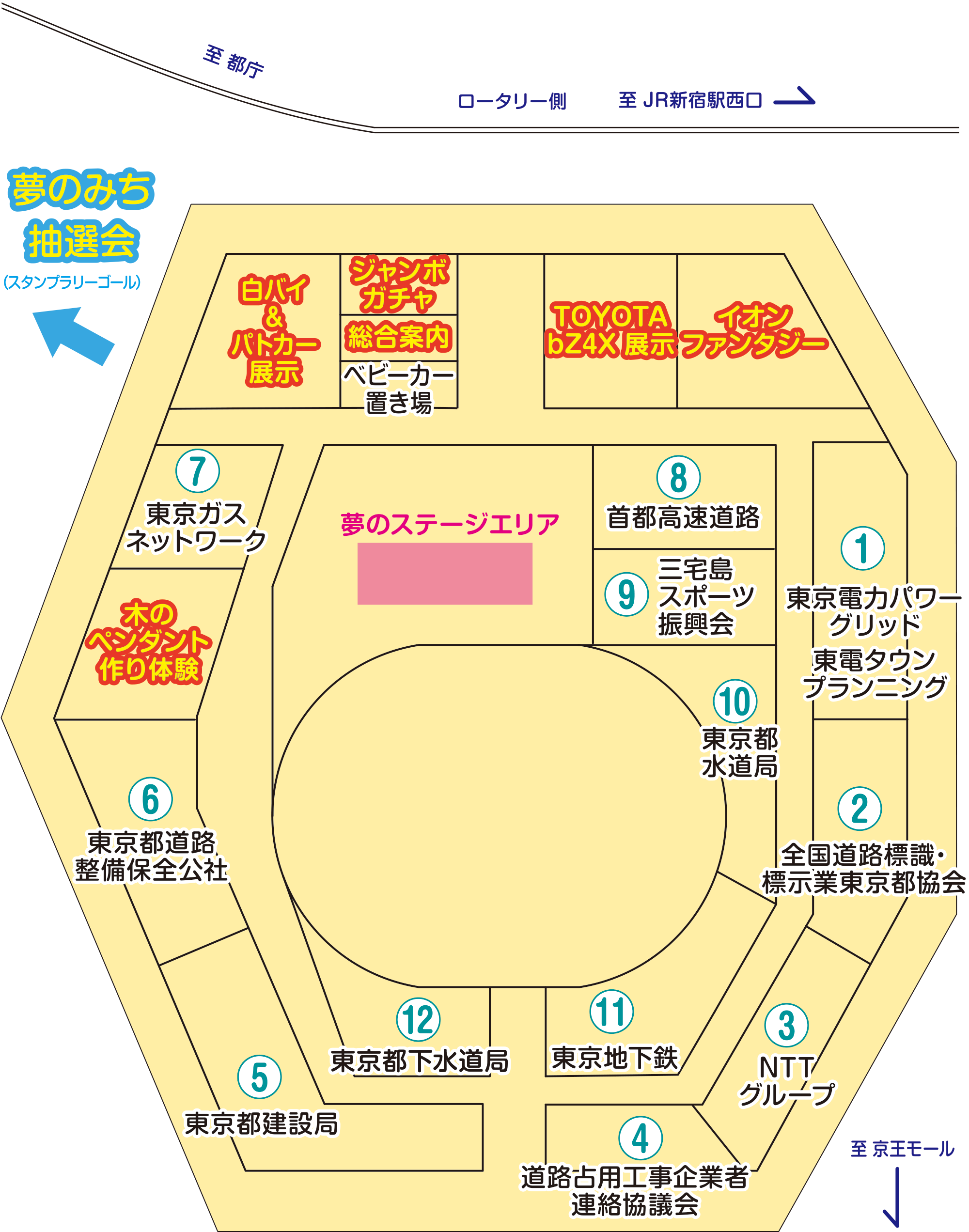 会場マップ