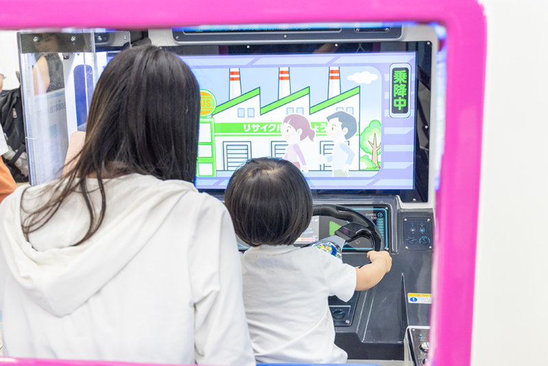 えこらんエコロジーバス