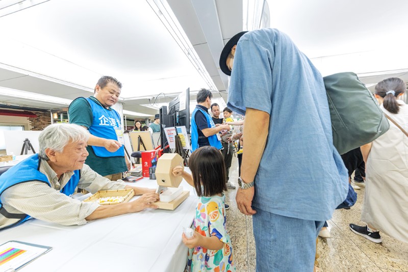 道路占用工事企業者連絡協議会