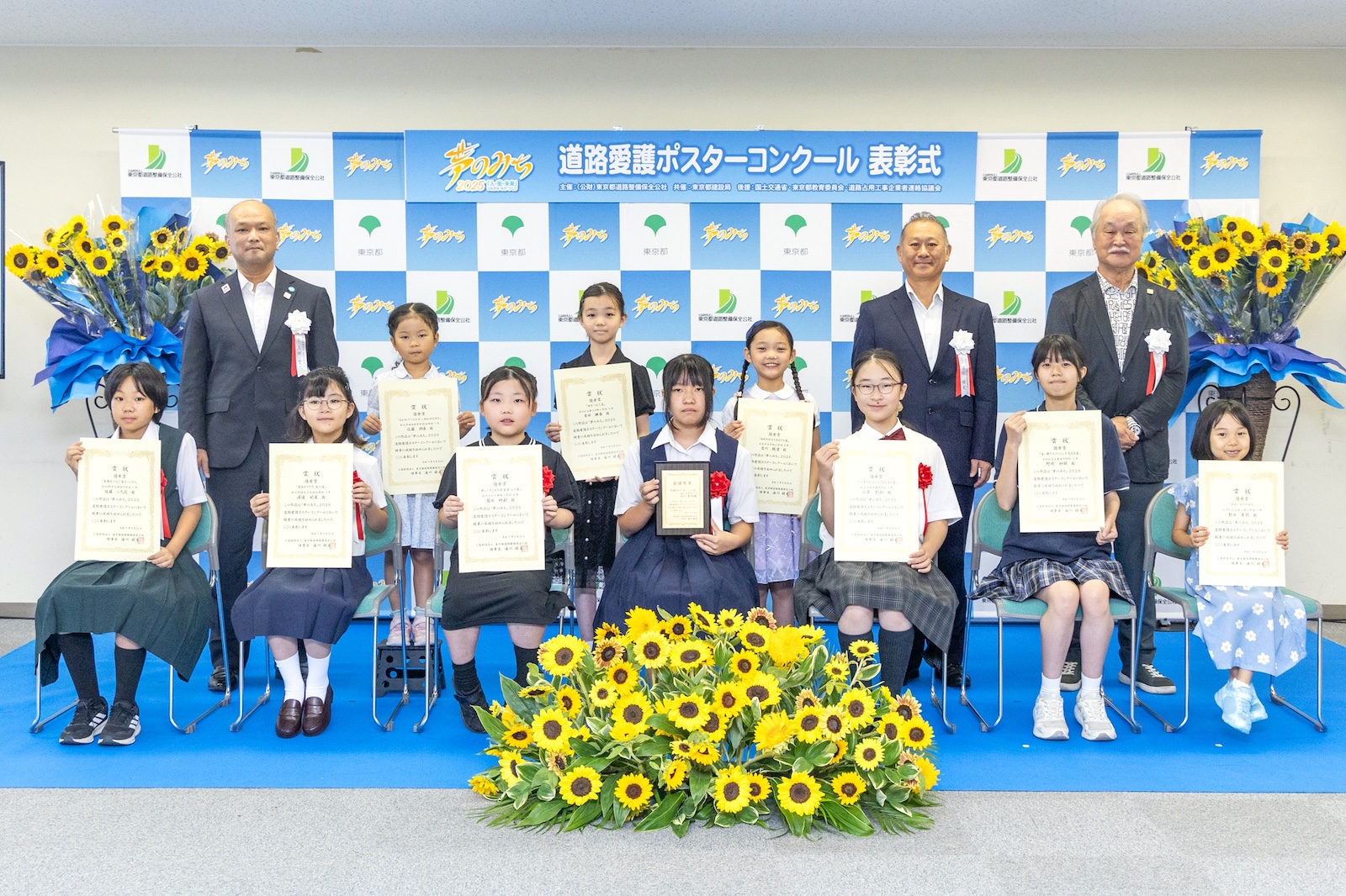 2025年度表彰式の様子