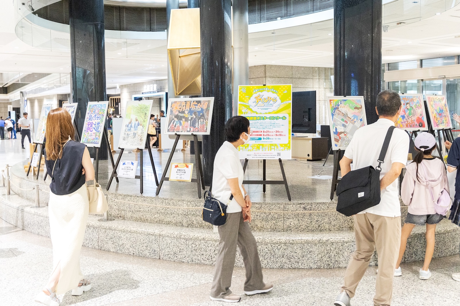 都庁 第一本庁舎1階 アートワーク台座