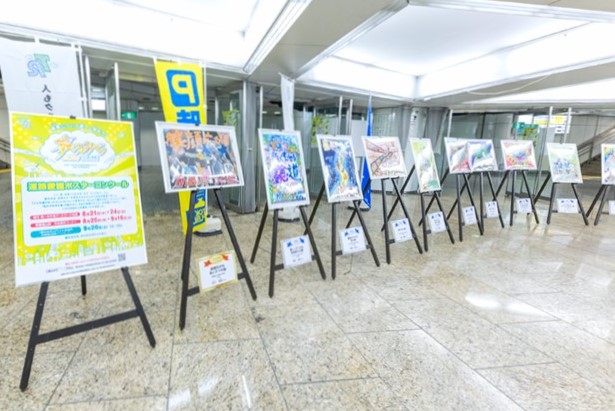 馬喰横山駅構内 作品展示コーナー